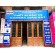 Xây Lắp Biển Bạc khai trương chi nhánh tại thành phố Tuyên Quang